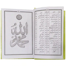 Rohani Majmoa Wazaif