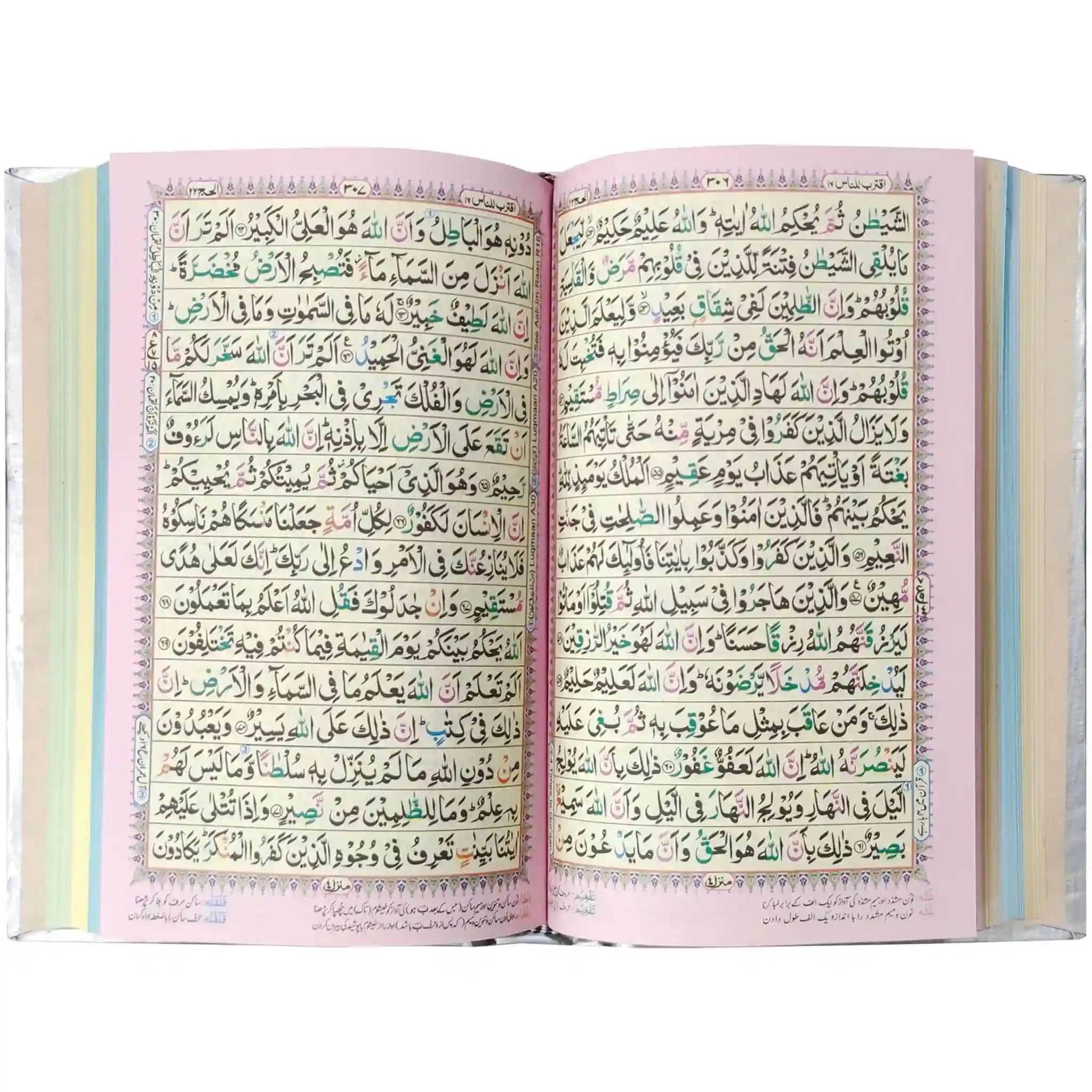 S 31F Quran Pak Sohaib Company - Saleemi Book Depot 