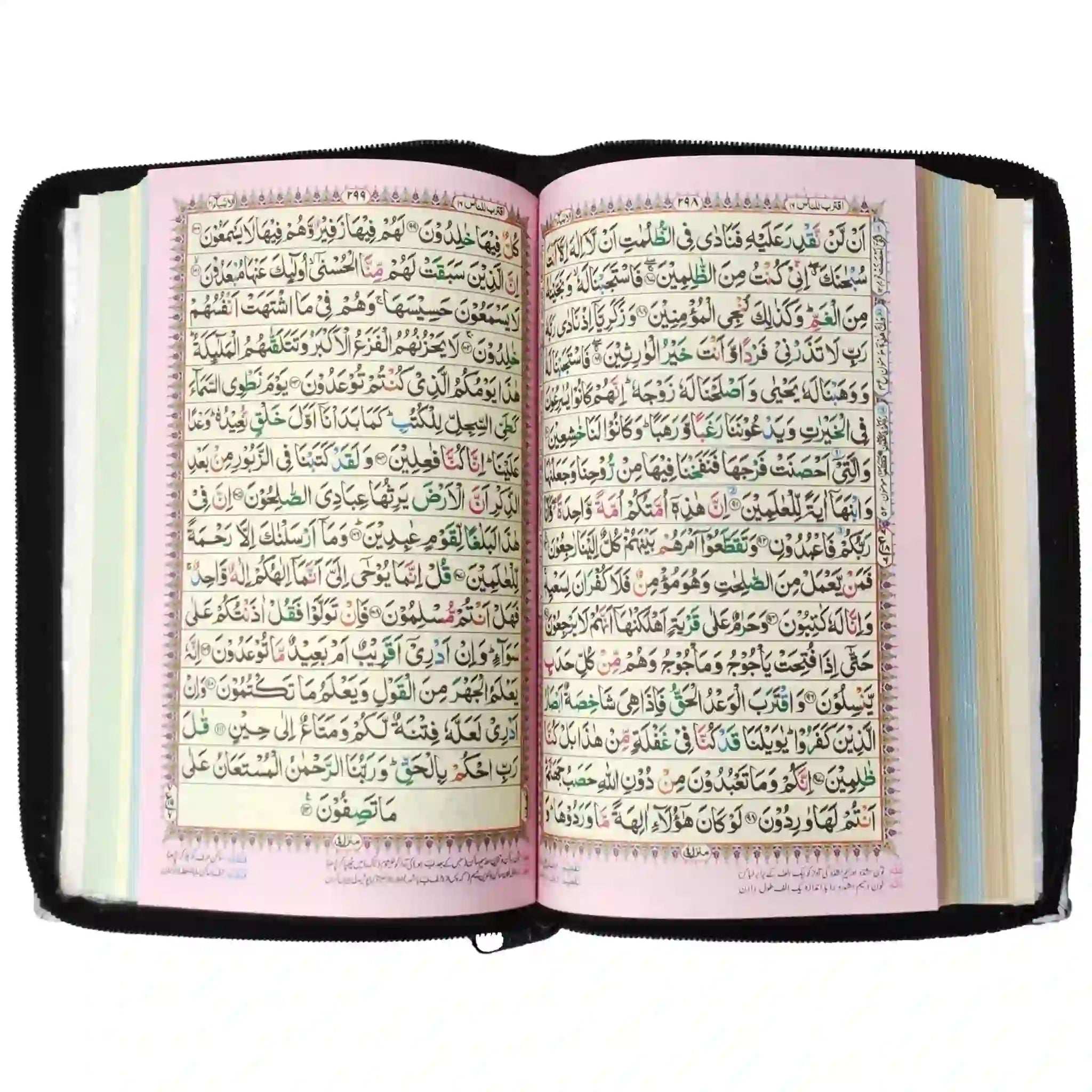 S 32FZ Quran Pak Sohaib Company - Saleemi Book Depot 