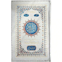 S 32FZ Quran Pak Sohaib Company - Saleemi Book Depot 