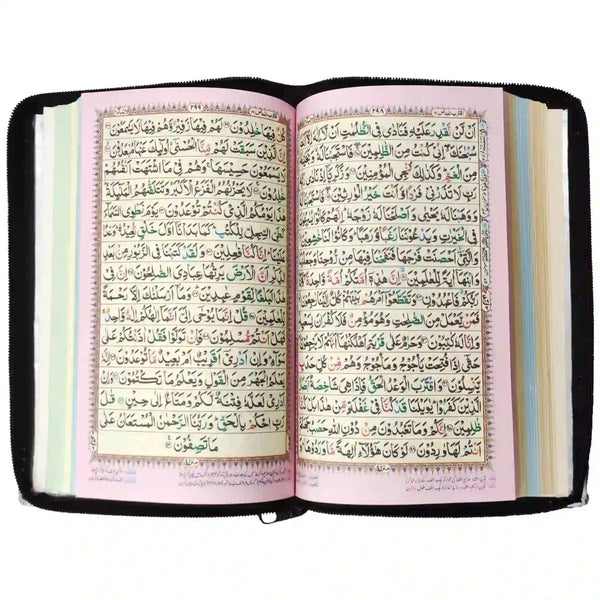 S 32FZ Quran Pak Sohaib Company
