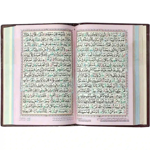 S 39F Quran Pak Sohaib Company