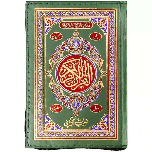 S 40Z Quran pak Sohaib Company