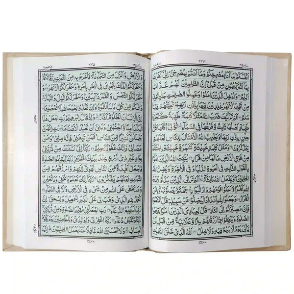 S55 7AZ Quran Pak Sohaib Company - Saleemi Book Depot 