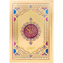 S55 7AZ Quran Pak Sohaib Company - Saleemi Book Depot 