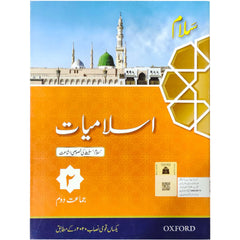 Salam Islamiat Book 2 Oxford - Saleemi Book Depot in pakistan