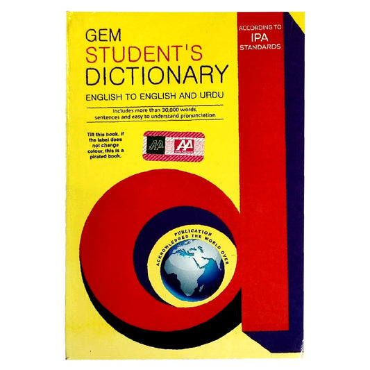 Gem Student's Dictionary English to English and Urdu