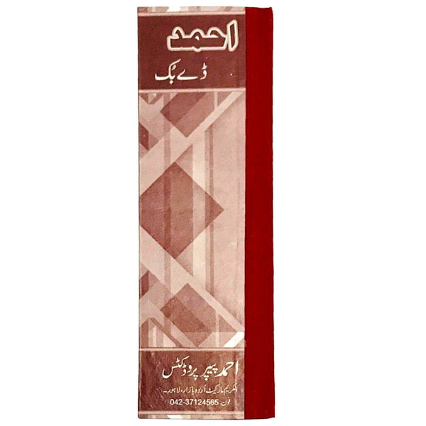 Ahmad Day book (Half Reg) 50 Pages - Saleemi Book Depot