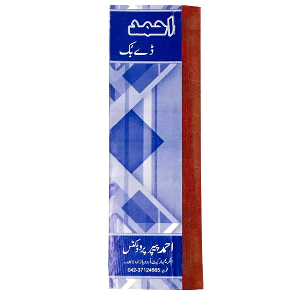 Ahmad Day book (Half Reg) 35 Pages - Saleemi Book Depot