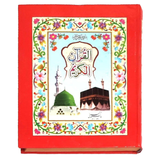 8/3 13 Lines Quran Pak Pak Company