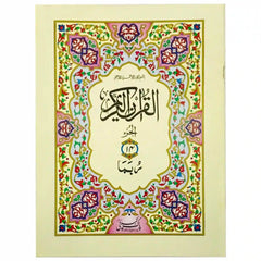 Sapara No.14 96 S14 Pak Company - Saleemi Book Depot in pakistan #