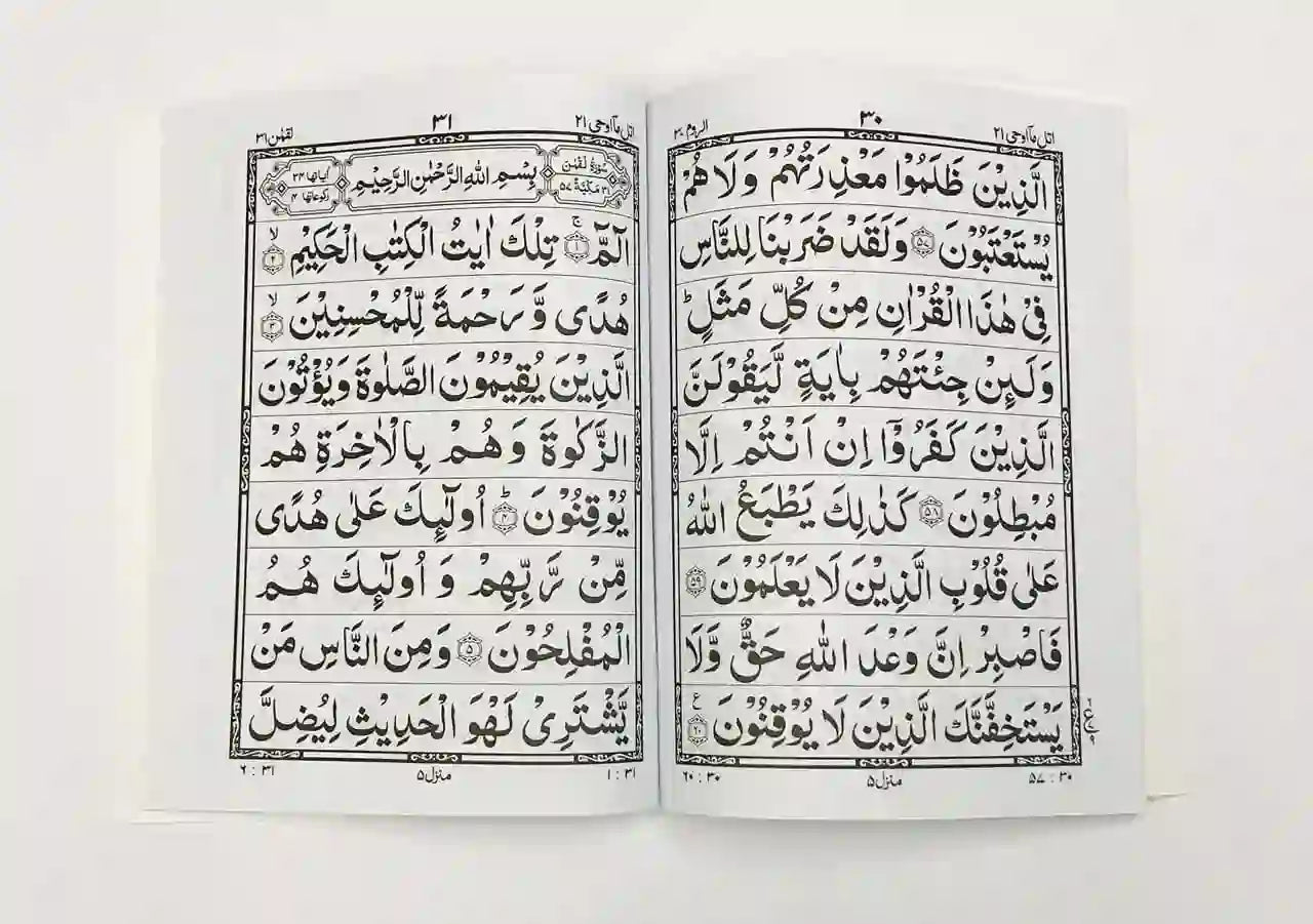 Sapara No.21 96 S21 Pak Company - Saleemi Book Depot in pakistan #