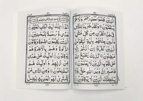 Sapara No.21 96 S21 Pak Company - Saleemi Book Depot in pakistan #