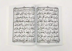 Sapara No.21 96 S21 Pak Company - Saleemi Book Depot in pakistan #