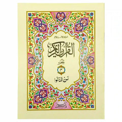 Sapara No.4 96 S4 Pak Company - Saleemi Book Depot in pakistan #