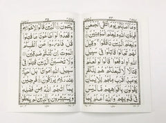 Sapara No.4 96 S4 Pak Company - Saleemi Book Depot in pakistan #