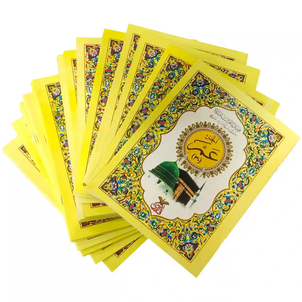 Sapara Set No.QC33/30 Qari Quran Company