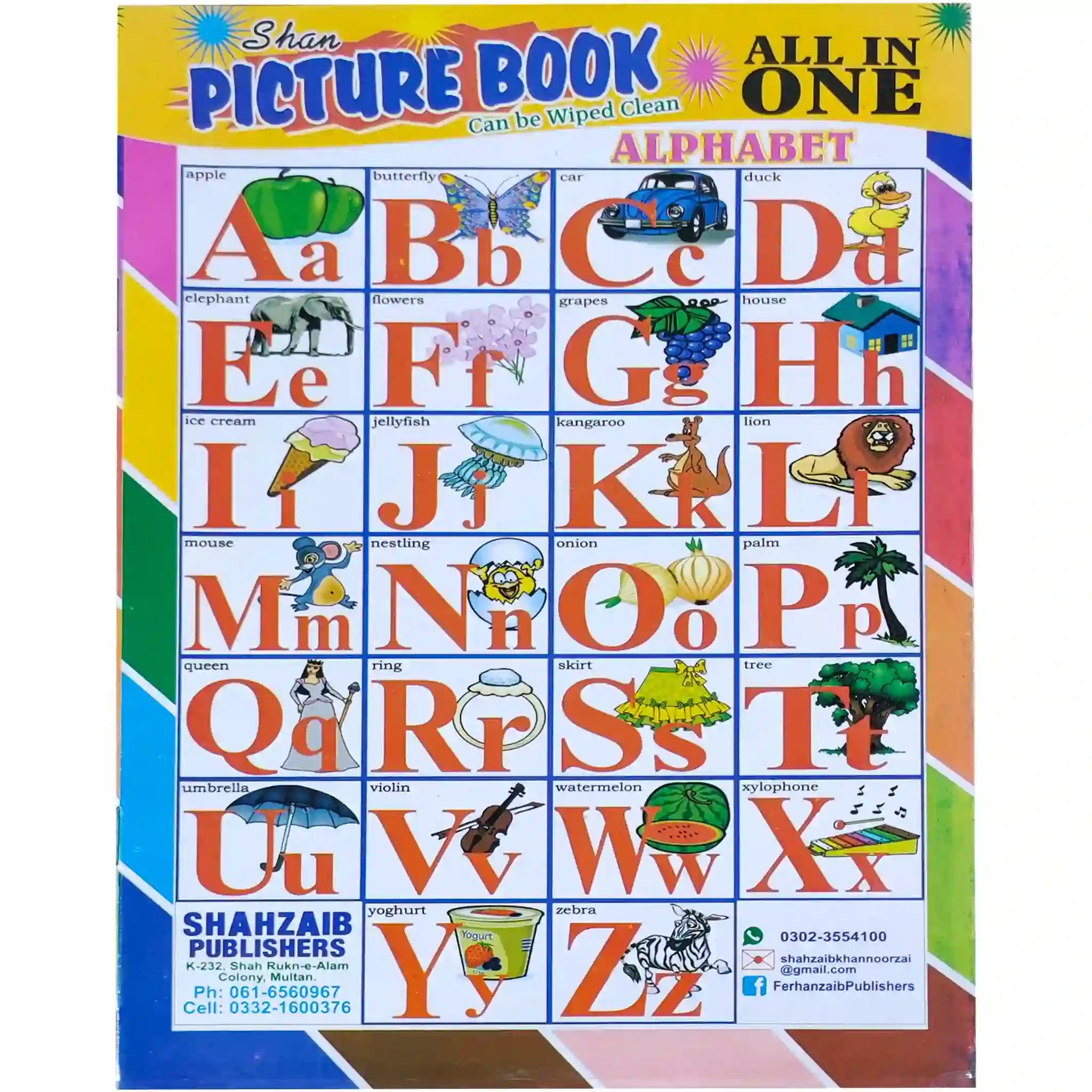 Shan Picture Book All in One - Saleemi Book Depot in pakistan