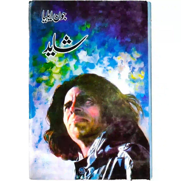 Shayad Jaun Eliya - Saleemi Book Depot in pakistan