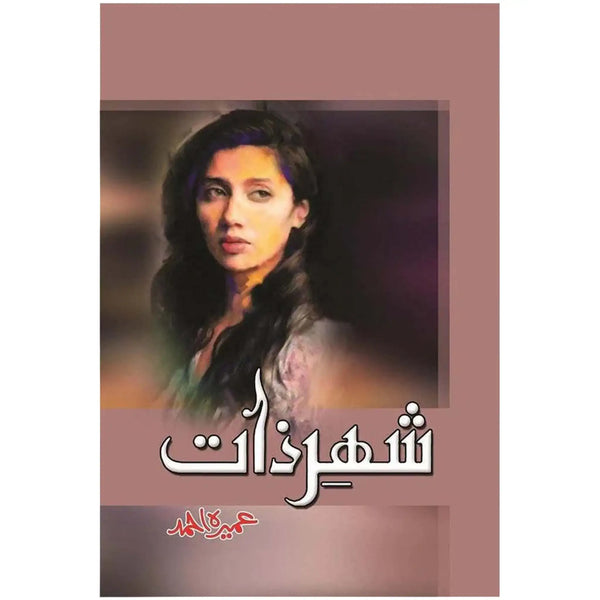 Shehr E Zaat By Umera Ahmed - Saleemi Book Depot 