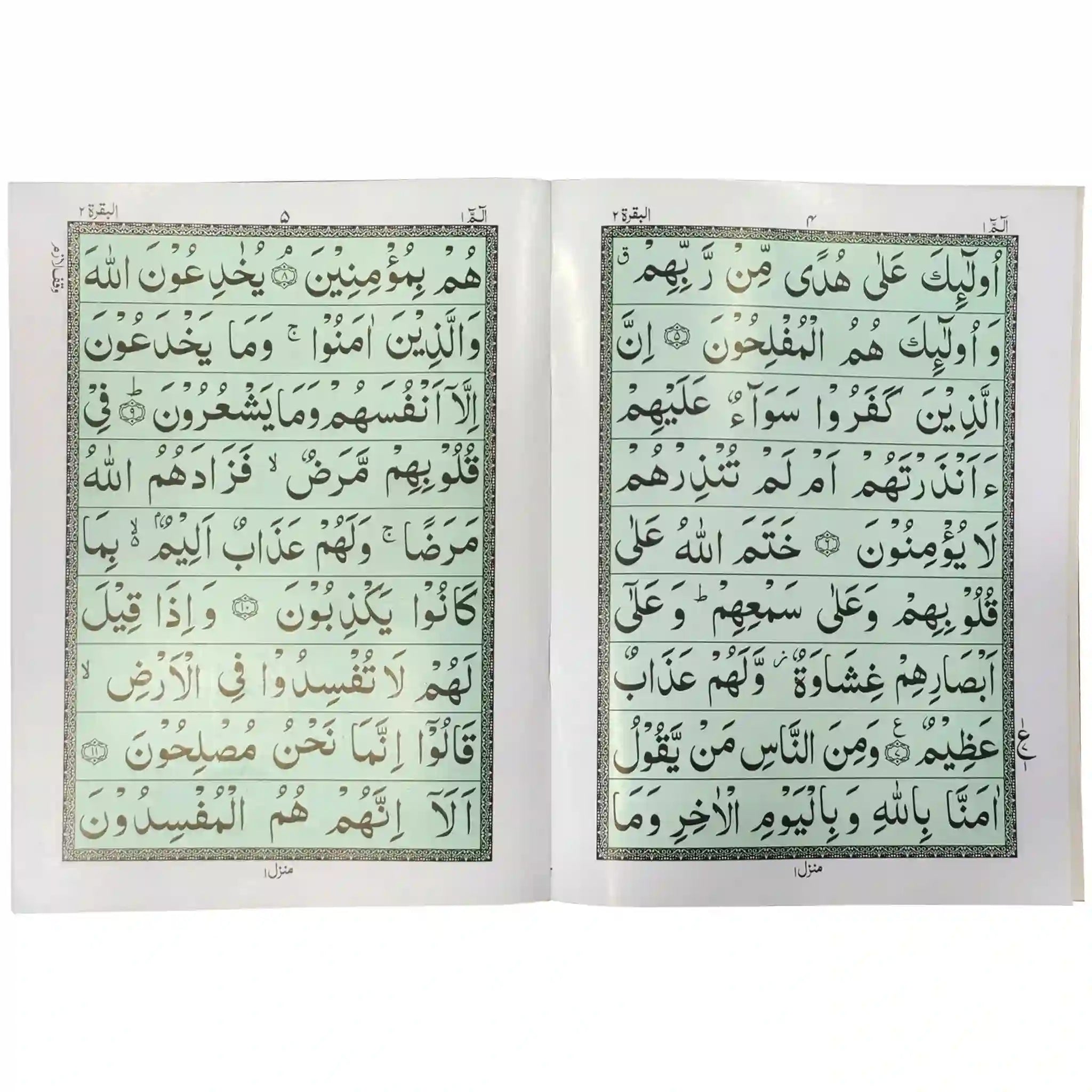 Sipara Set Master 888Q 666q - Saleemi Book Depot in pakistan