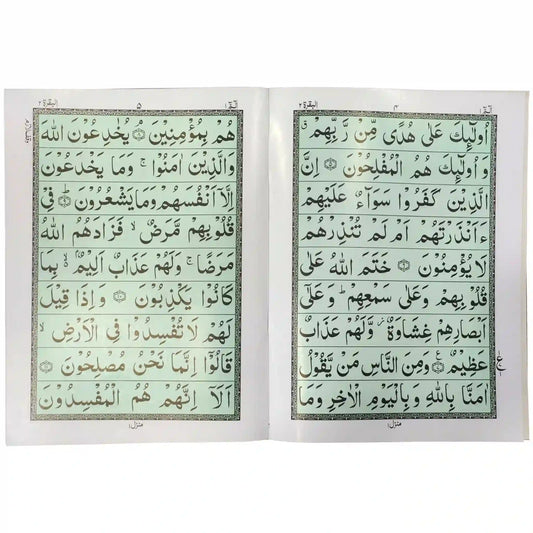 Sipara Set Master 888Q 666q - Saleemi Book Depot in pakistan