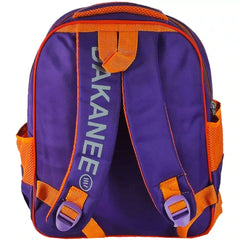 Sofia Embossed School Bag - Saleemi Book Depot 