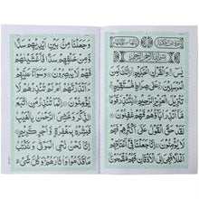 Soorah Yaseen Wird e Khas 74B - Saleemi Book Depot in pakistan