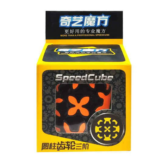 Sphere Shaped Gear Cube - Saleemi Book Depot in pakistan