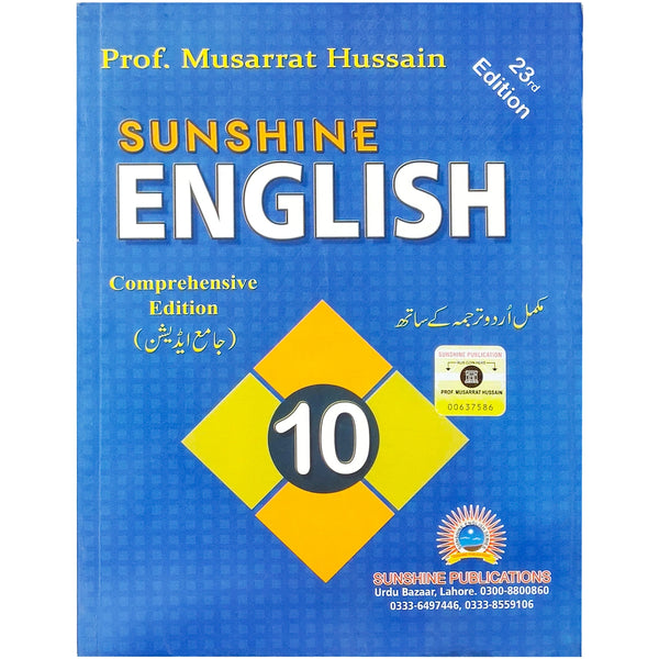 Sunshine English Comprehensive Edition Class 10 - Saleemi Book Depot 