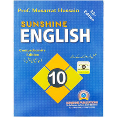 Sunshine English Comprehensive Edition Class 10 - Saleemi Book Depot 