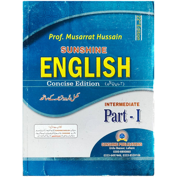 Sunshine English Concise Edition Part 1 - Saleemi Book Depot 