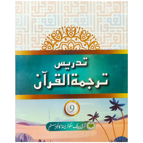 Tadrees Tarjuma Tul Quran 9 APS