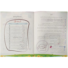Tajveedi Qaida 1 Character Education