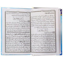 Taleem Ul Islam Mufti Jalal Ul Deen Jild - Saleemi Book Depot in pakistan