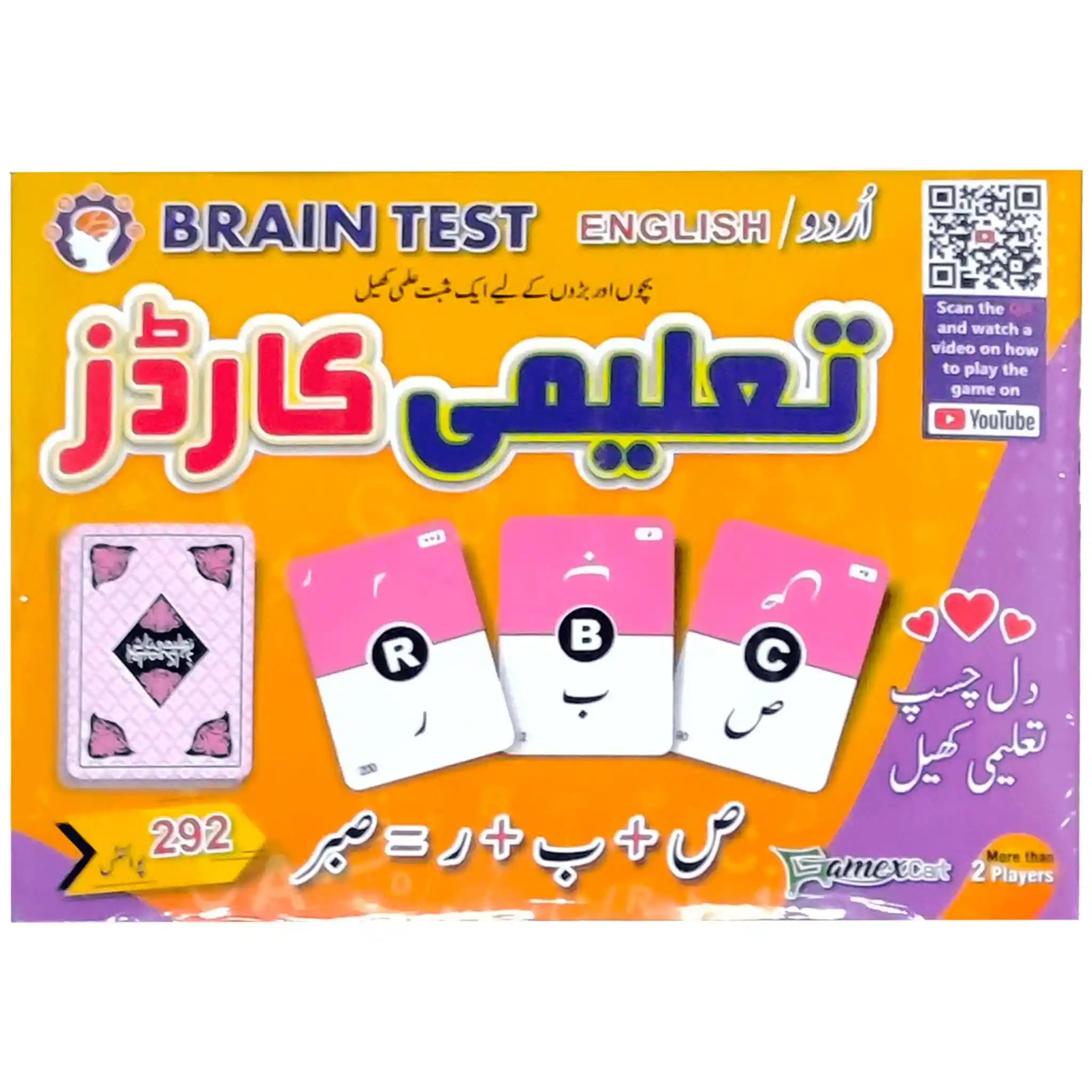 Taleemi Cards English Urdu - Saleemi Book Depot in pakistan