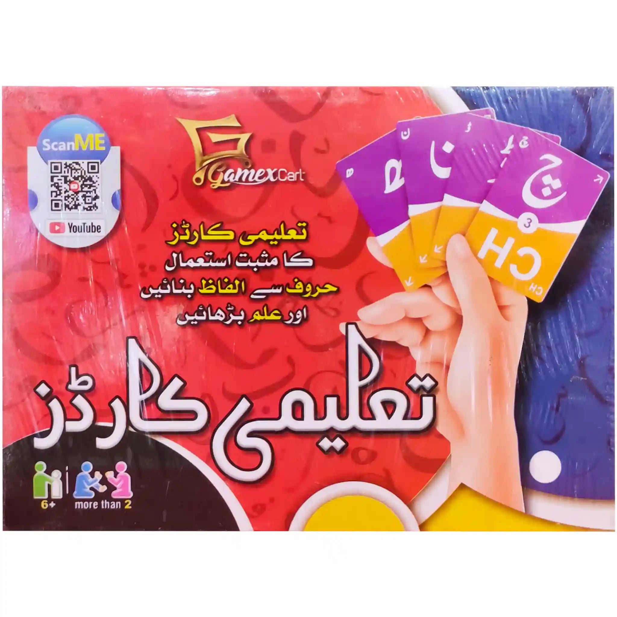 Taleemi Cards - Saleemi Book Depot in pakistan