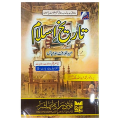 Tareekh-e-Islam 12 Qureshi Brothers