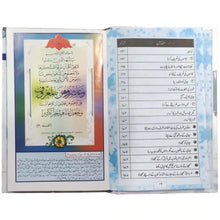 Tohfa Dulha - Saleemi Book Depot in pakistan