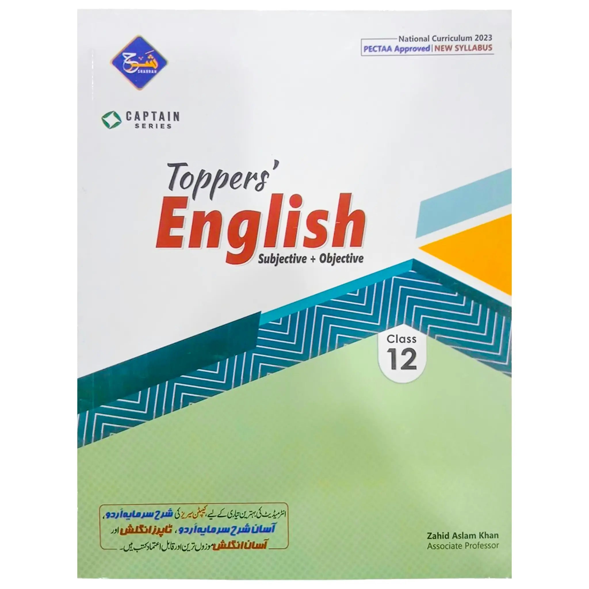 Toppers English Subjective + Objective 12 Captain Series