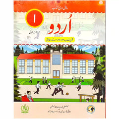 URDU 1 NBF FG 2nd Edition - Saleemi Book Depot in pakistan