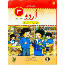 URDU 3 NBF FG 2nd Edition - Saleemi Book Depot in pakistan