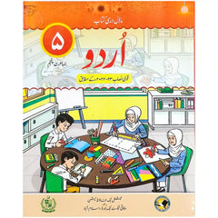 URDU 5 NBF FG 2nd Edition - Saleemi Book Depot in pakistan