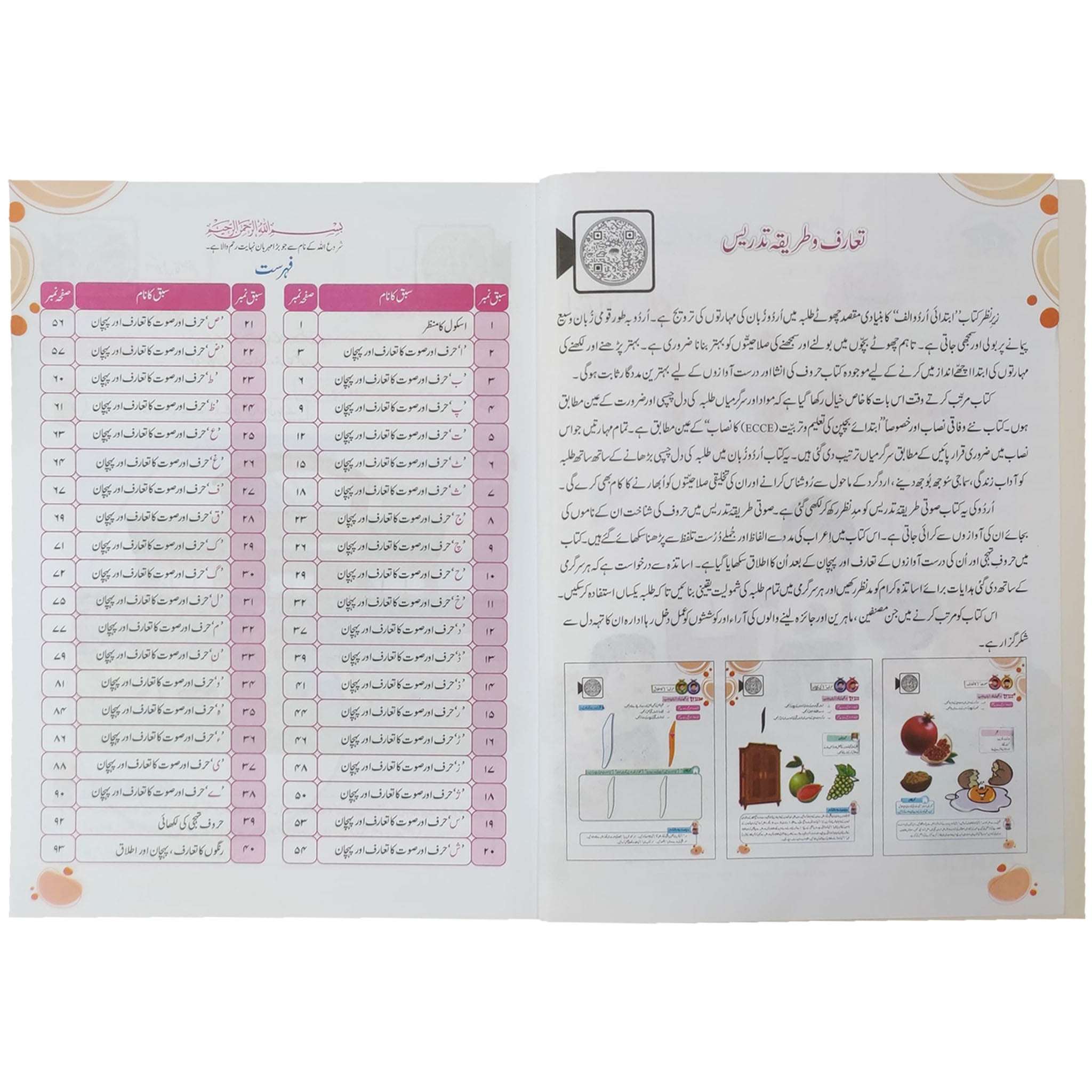 Urdu A Cantab SNC 2020 Standard Paper - Saleemi Book Depot 