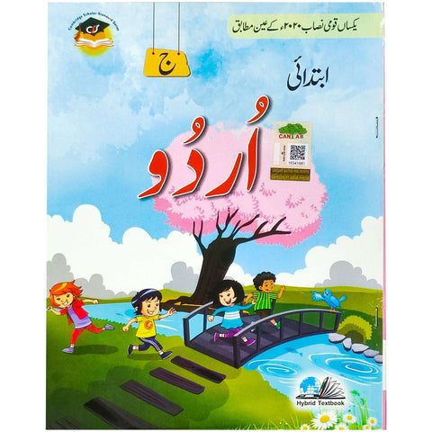 Urdu C Cantab SNC 2020 Standard Paper - Saleemi Book Depot 