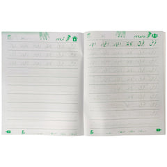 Urdu Khush Nawesi Grade 3 Rabia Publishers