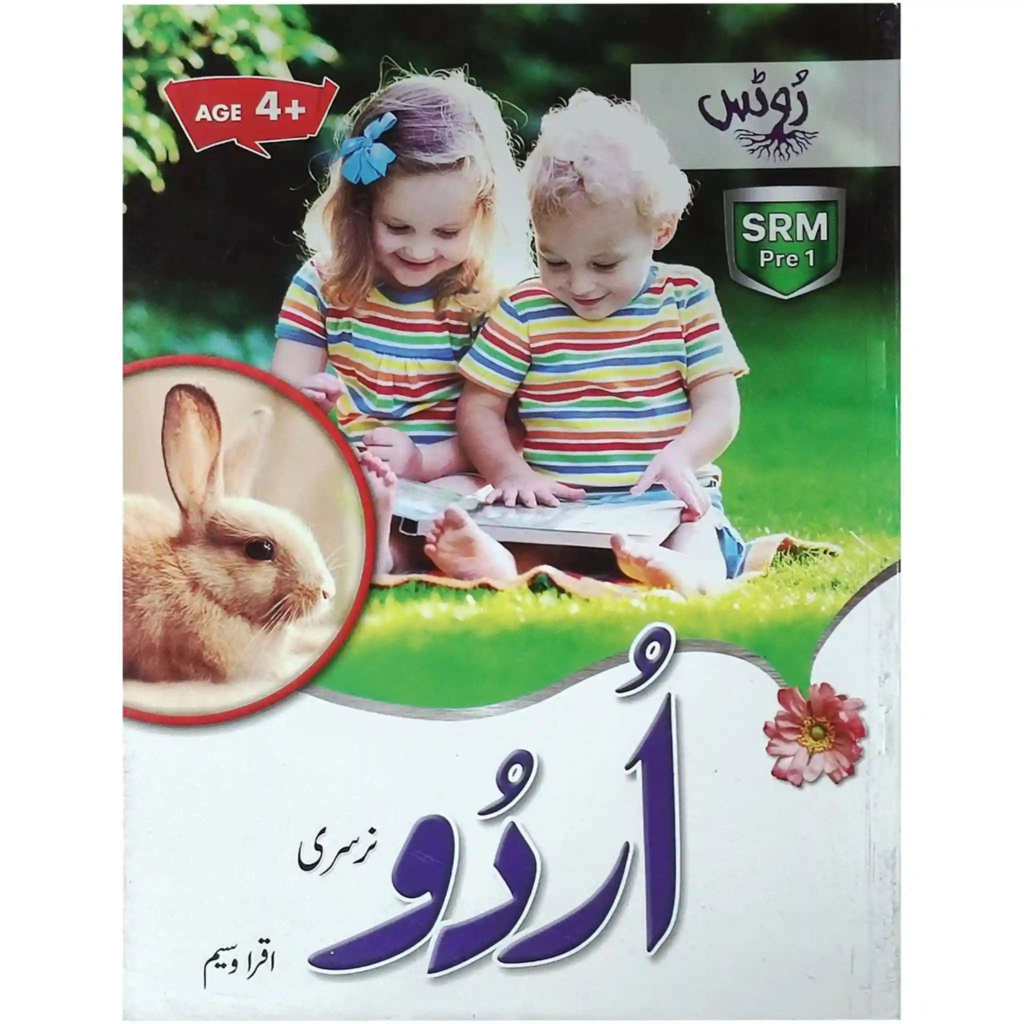 Urdu Nursery Age 4+ Roots SRM - Saleemi Book Depot 