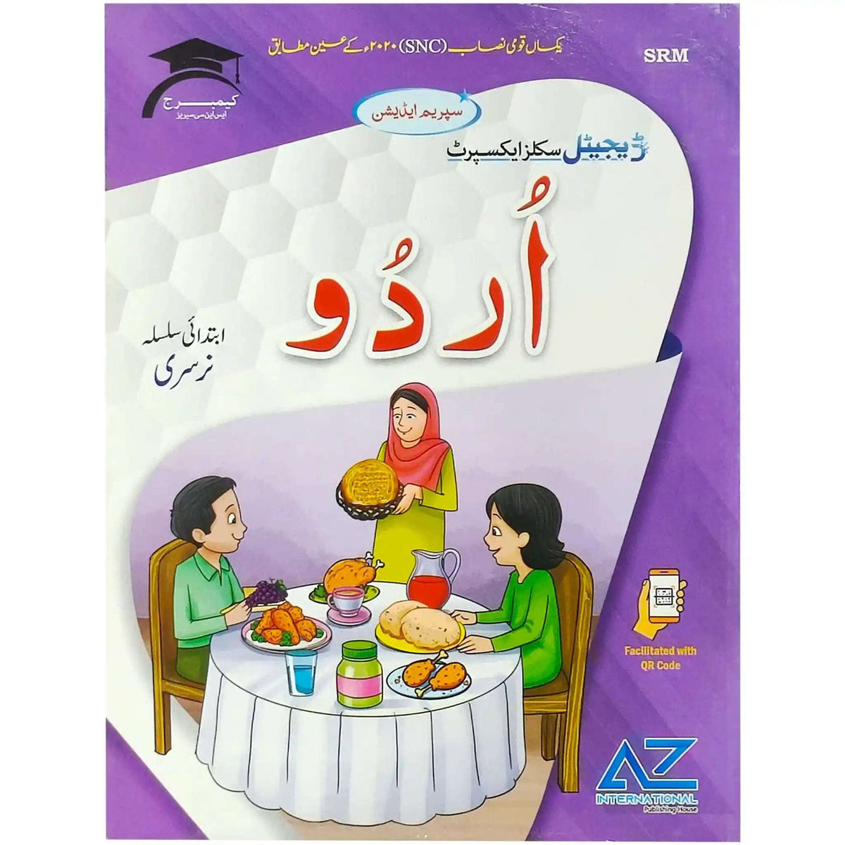 Urdu Nursery Skills Expert SRM Supreme Edition - Saleemi Book Depot 