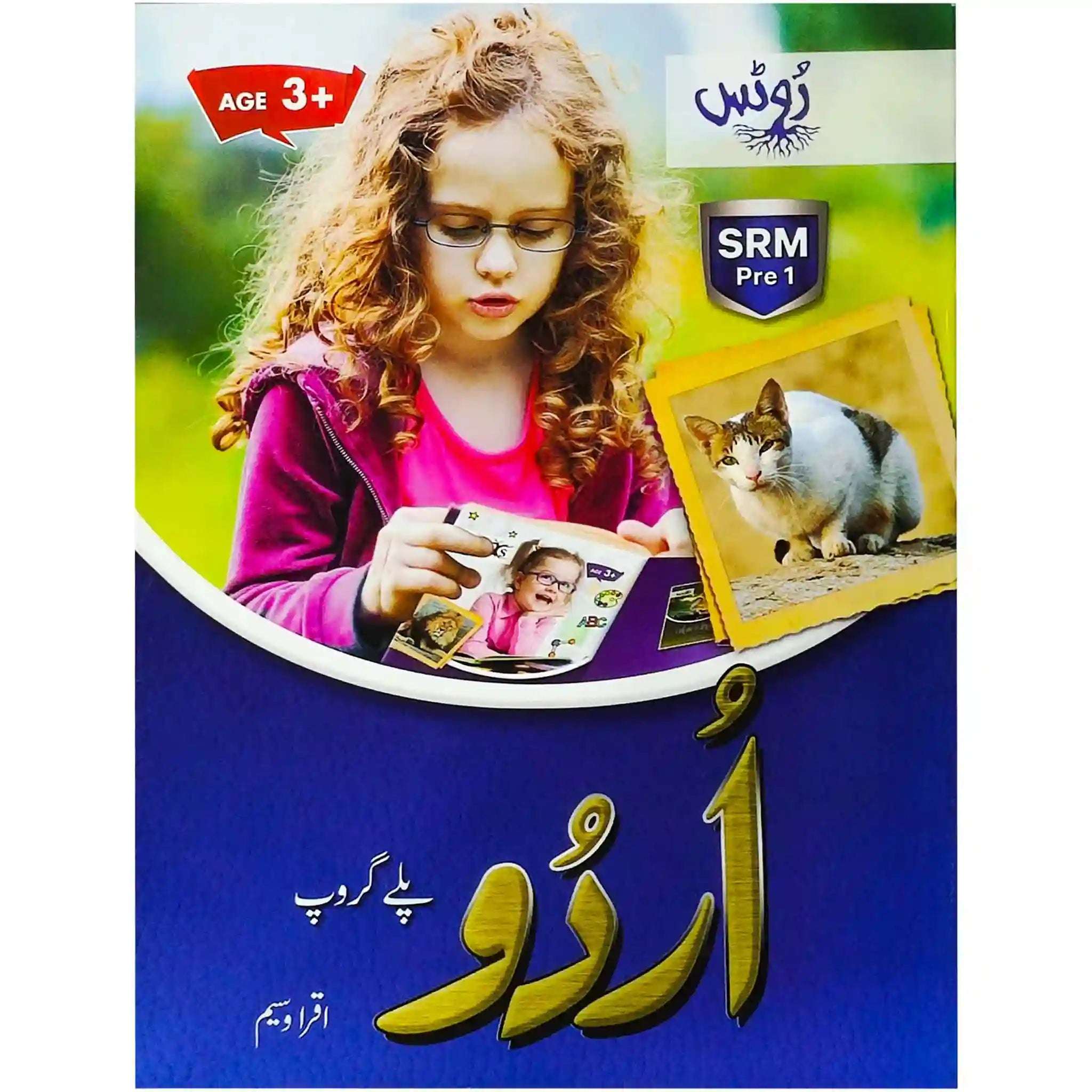 Urdu Playgroup Age 3+ Roots SRM - Saleemi Book Depot 