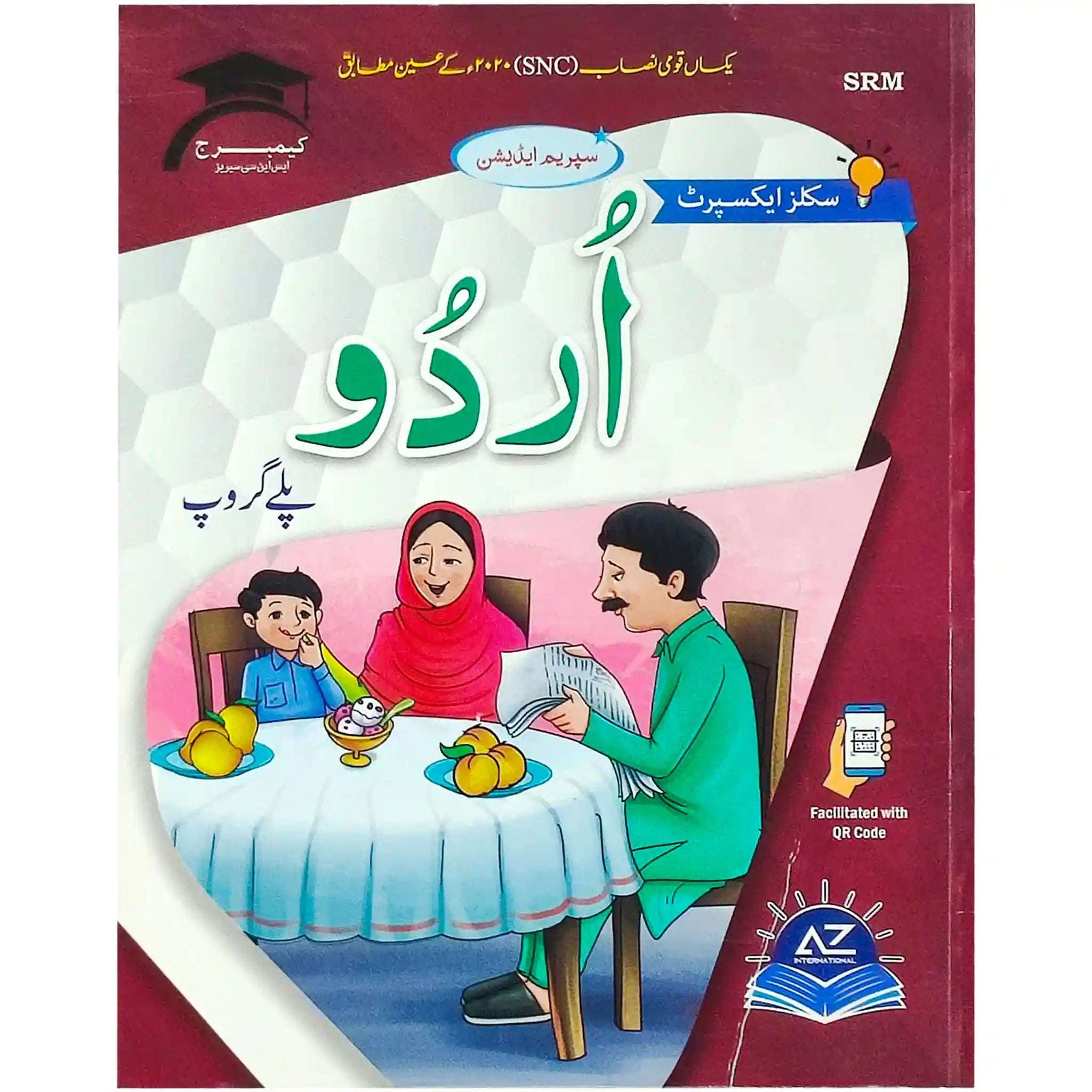 Urdu Playgroup Skills Expert SRM Supreme Edition - Saleemi Book Depot 